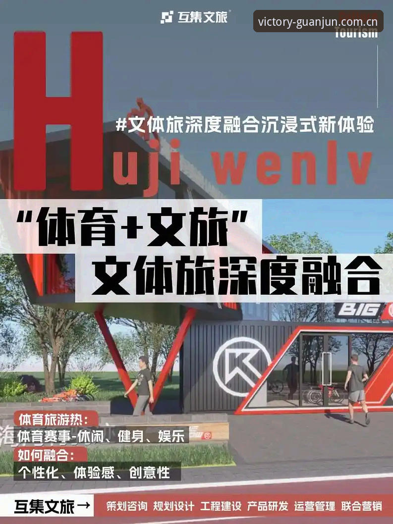 冠军体育平台2026版升级深度解析：从安卓适配到用户体验的全方位进化